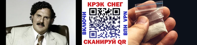 Купить где  Прокопьевск  КОКАИН VHQ 