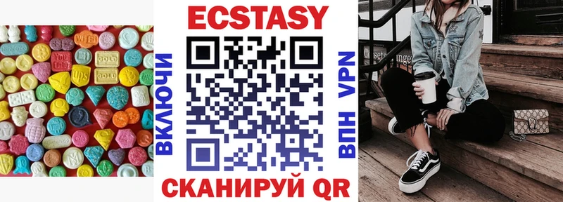 Купить где  Прокопьевск  Ecstasy бентли 