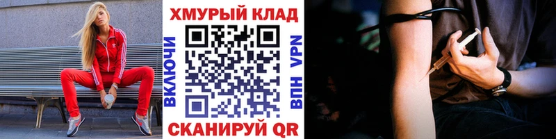 Купить где  Прокопьевск  Героин хмурый 