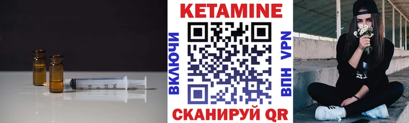 КЕТАМИН ketamine  Купить  Прокопьевск 