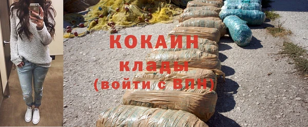 MDMA Premium VHQ Иннополис