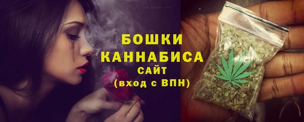 мефедрон мука Зеленокумск