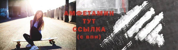 молекула духа Зеленодольск