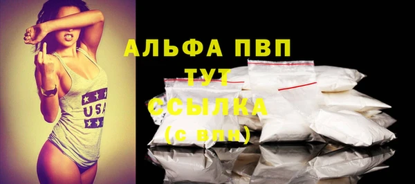 мефедрон мука Зеленокумск