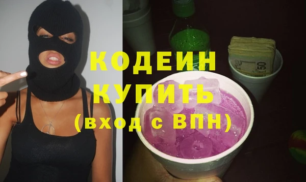 метадон Зерноград