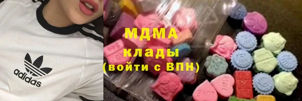 молекула духа Зеленодольск