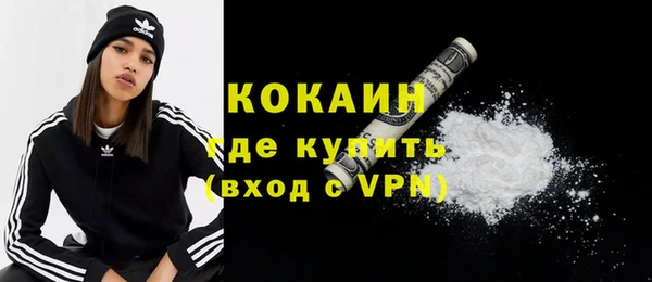 MDMA Premium VHQ Иннополис