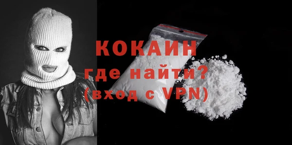 мефедрон мука Зеленокумск