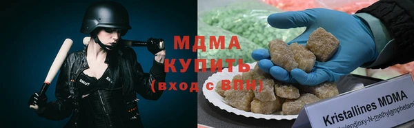 MDMA Premium VHQ Иннополис