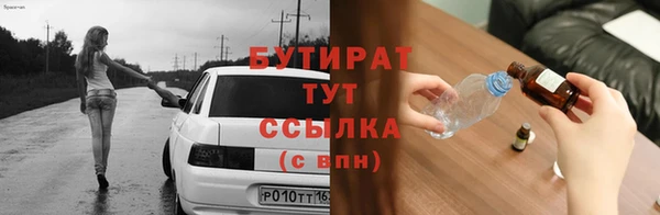 дистиллят марихуана Инта