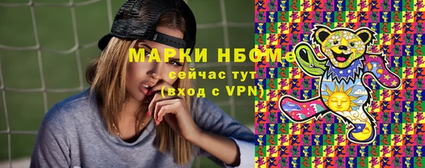 MDMA Premium VHQ Иннополис