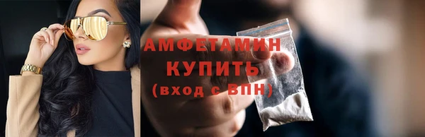 молекула духа Зеленодольск