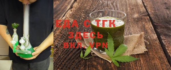 дистиллят марихуана Инта