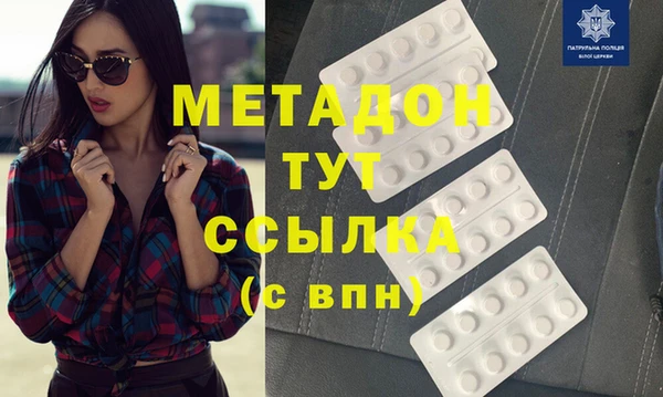 MDMA Premium VHQ Иннополис