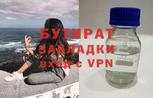 молекула духа Зеленодольск