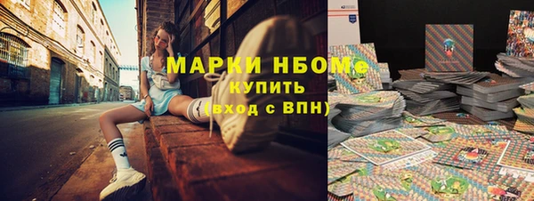дистиллят марихуана Инта
