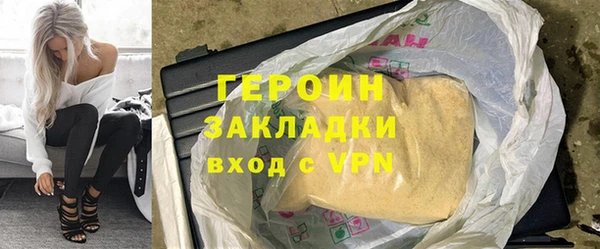 мефедрон мука Зеленокумск
