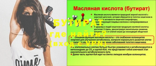 молекула духа Зеленодольск