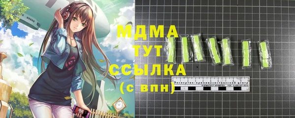 дистиллят марихуана Инта