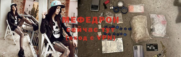 гидра Инсар
