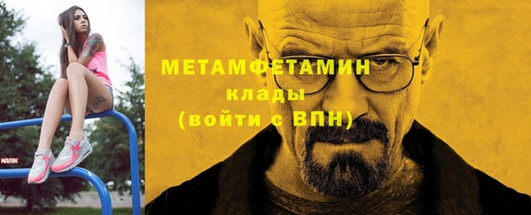 молекула духа Зеленодольск