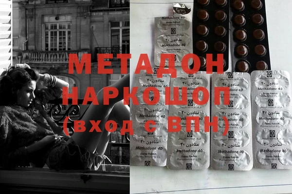 мефедрон мука Зеленокумск
