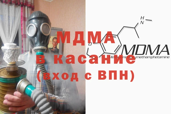 мефедрон мука Зеленокумск
