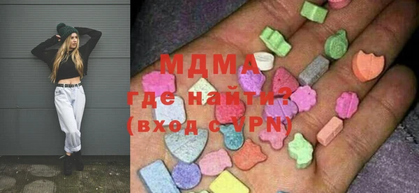 дистиллят марихуана Инта