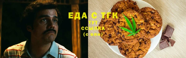 дистиллят марихуана Инта