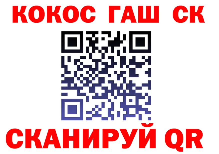 Гашиш гашик ссылки это OMG Прокопьевск