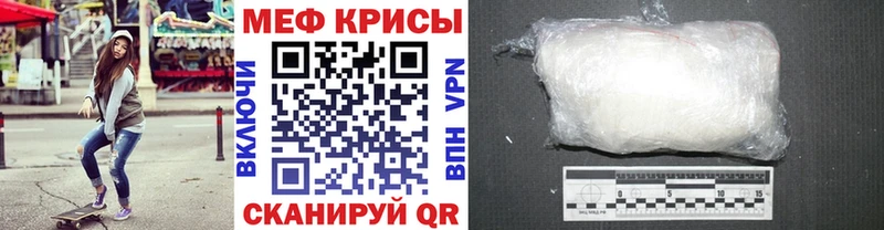 Мефедрон мяу мяу  Купить  Прокопьевск 