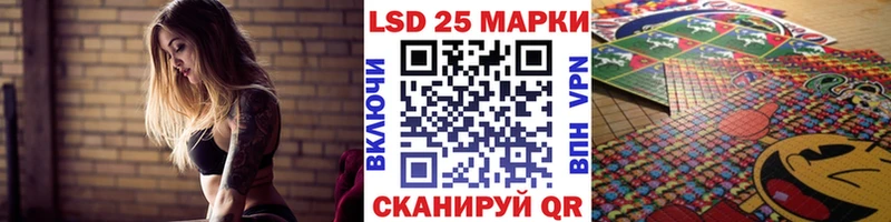 Купить  Прокопьевск  Наркотические марки 1500мкг 